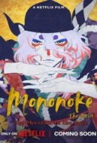 Mononoke The Movie: The Phantom in the Rain