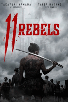 11 Rebels