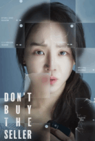 Don’t Buy the Seller
