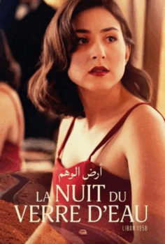 Ana Vadi