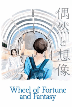 Wheel of Fortune and Fantasy