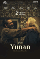 Yunan